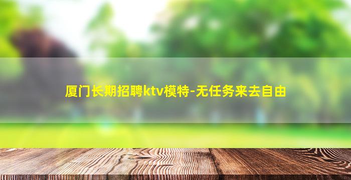 七台河夜场招聘